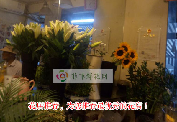 晋中昔阳县花店推荐,为您推荐晋中昔阳县最优秀的花店!